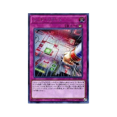 Red Reboot - 20TH-JPC98 - Ultra Parallel Rare