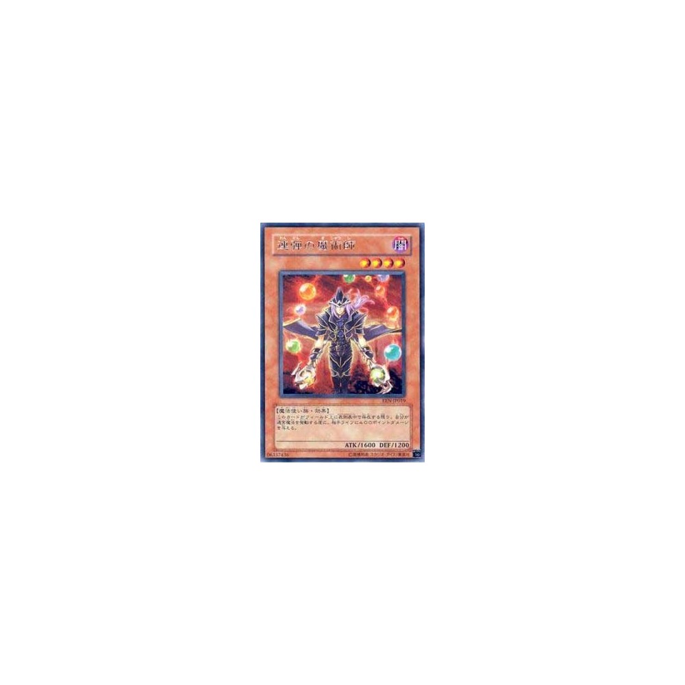 Rapid-Fire Magician - EEN-JP019 Rapid-Fire Magician - EEN-JP019