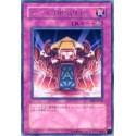Level Limit - Area A - EEN-JP060
