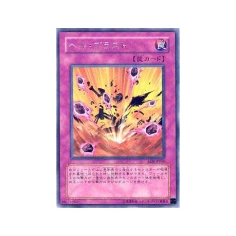 Chthonian Blast - EEN-JP050