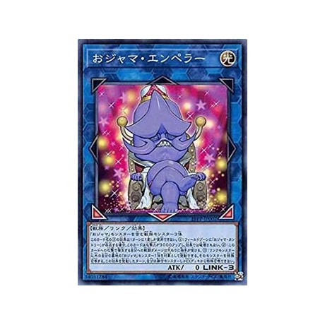 Ojama Emperor - 19PP-JP002