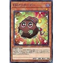 Performapal Kuriborder - 19PP-JP009 - Ultra Rare