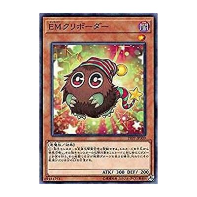 Performapal Kuriborder - 19PP-JP009 - Ultra Rare