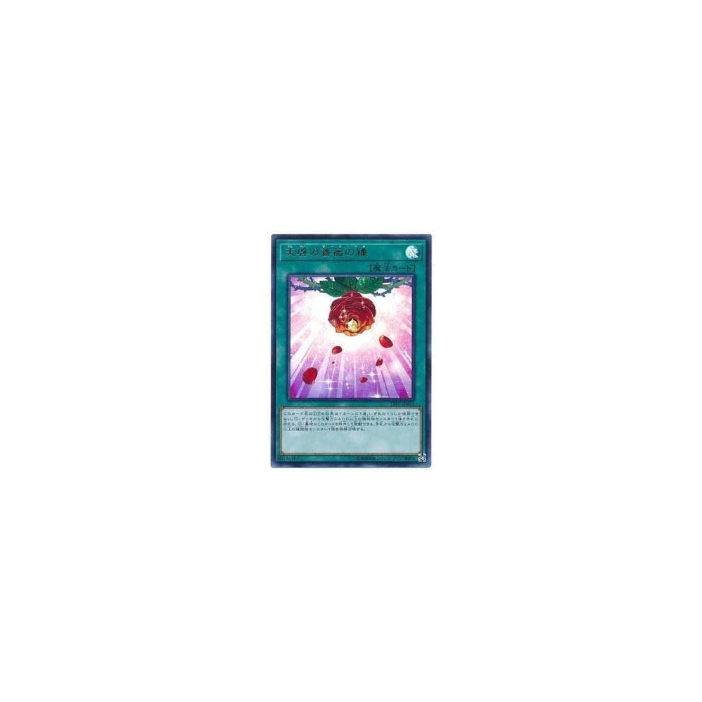 Rose Bell of Revelation - 19PP-JP015 - Ultra Rare Rose Bell of Revelation - 19PP-JP015 - Ultra Rare