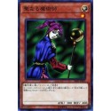 Magician of Faith - SR08-JP020