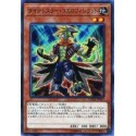Dinowrestler Coelasilat - DANE-JP007