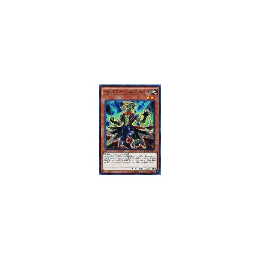 Dinowrestler Coelasilat - DANE-JP007 Dinowrestler Coelasilat - DANE-JP007