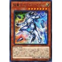 Super Quantum White Layer - DANE-JP013