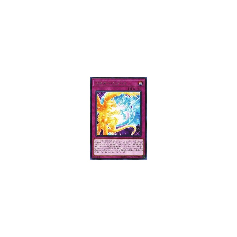 Assault Reboot - DANE-JP070 Assault Reboot - DANE-JP070