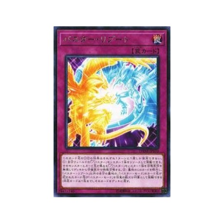 Assault Reboot - DANE-JP070