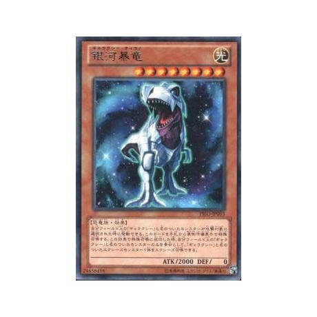 Galaxy Tyranno - PRIO-JP003