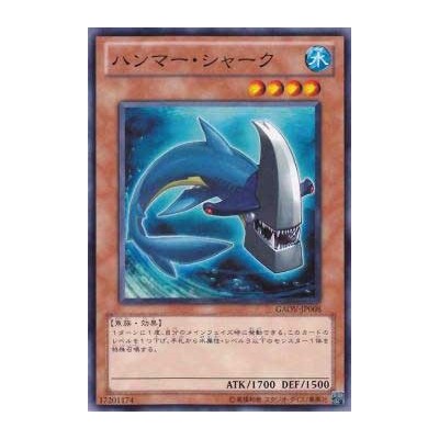 Hammer Shark - GAOV-JP008