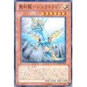Hieratic Dragon of Su - GAOV-JP023