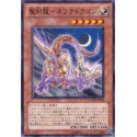 Hieratic Dragon of Nebthet - GAOV-JP021