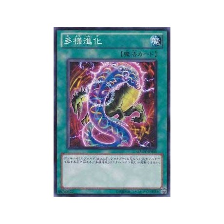 Evo-Diversity - GAOV-JP058