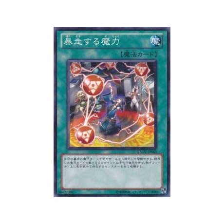 That Wacky Magic - GAOV-JP063