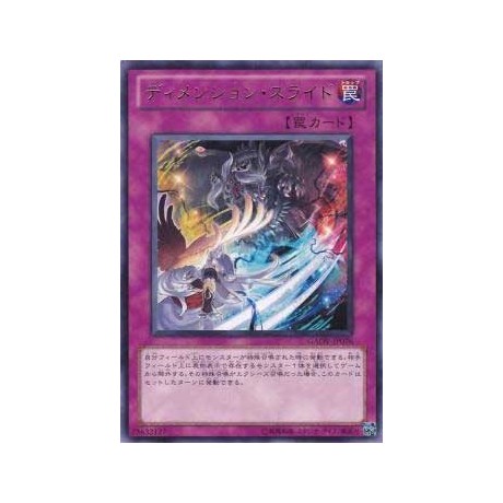 Dimension Slice - GAOV-JP076
