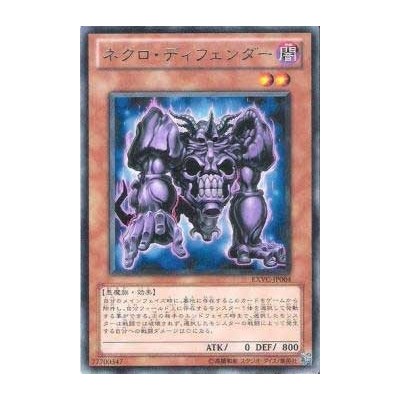 Necro Defender - EXVC-JP004