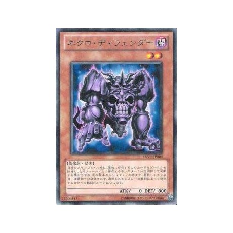 Necro Defender - EXVC-JP004