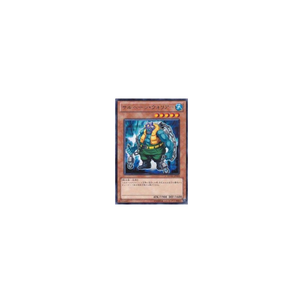Salvage Warrior - EXVC-JP003 Salvage Warrior - EXVC-JP003