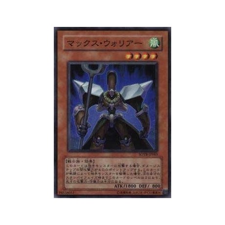 Max Warrior - SOVR-JP003