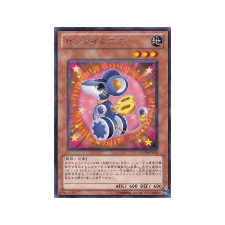 Wind-Up Rat - ORCS-JP023