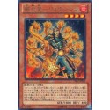 Brotherhood of the Fire Fist - Dragon - CBLZ-JP025