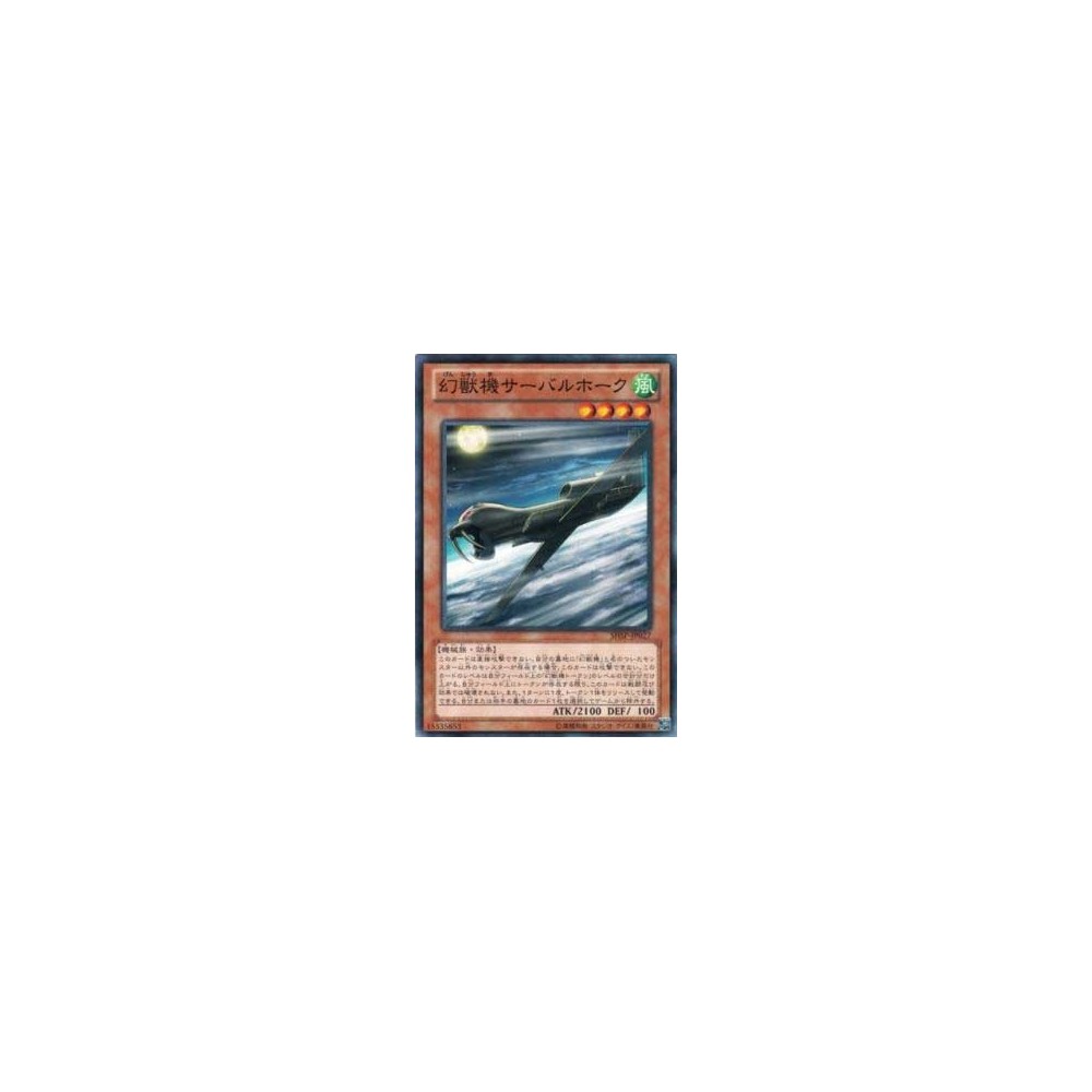 Mecha Phantom Beast Sabre Hawk - SHSP-JP027 Mecha Phantom Beast Sabre Hawk - SHSP-JP027