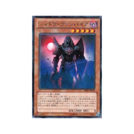 Shadow Vampire - SHSP-JP030