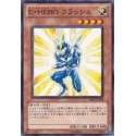 Elemental HERO Flash - PR01-JP006
