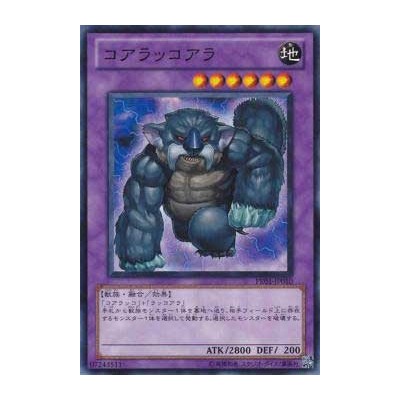 Koalo-Koala - PR01-JP010