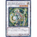 Magical Android - DT10-JP037