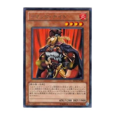 Command Knight - BE02-JP088
