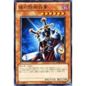 Total Defense Shogun - BE02-JP084