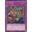 Needle Ceiling - BE02-JP197