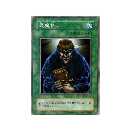 Exile of the Wicked - B3-47