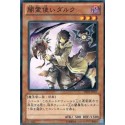 Dharc the Dark Charmer - DE03-JP011