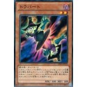 Torapart - DE03-JP122