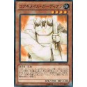 Koa'ki Meiru Guardian - DE03-JP126