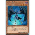Blackwing - Shura the Blue Flame - DE03-JP118