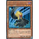 Blackwing - Kalut the Moon Shadow - DE03-JP119