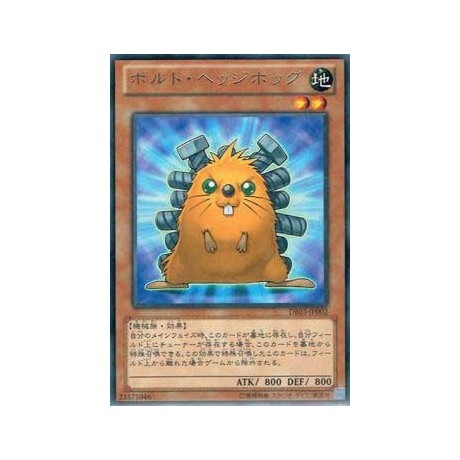 Quillbolt Hedgehog - DE03-JP002