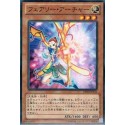 Fairy Archer - DE04-JP131