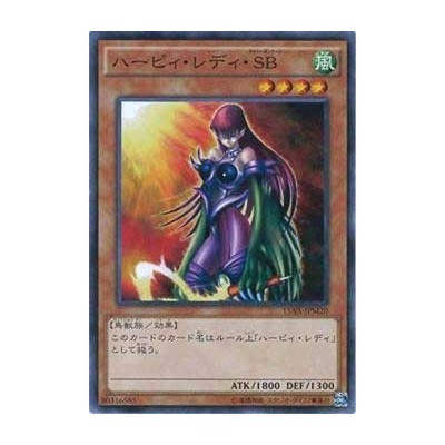 Cyber Harpie Lady - 15AX-JPM20
