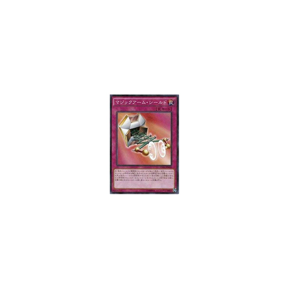 Magical Arm Shield - 15AX-JPM49 - Millennium Rare Magical Arm Shield - 15AX-JPM49 - Millennium Rare