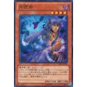 Tsukuyomi - GS05-JP003