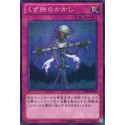 Scrap-Iron Scarecrow - GS05-JP019