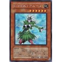 Elemental HERO Poison Rose - PP10-JP003