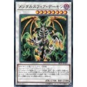 Thought Ruler Archfiend - 18TP-JP410