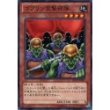 Goblin Attack Force - HD13-JPD07